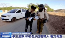 茂名情感爆料事件始末视频,一场视频引发的舆论风暴