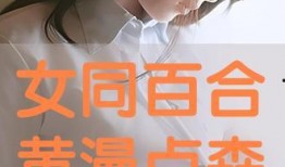 百合 在线观看,在线观看，情感交织的青春故事